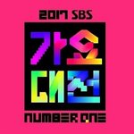 [드루와] 내일 가요<b>대전</b> 기대되는 콜라보&amp;커버