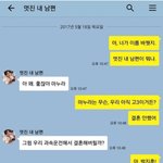 아시 <b>발진</b>짴ㅋㅋㅋㅋㅋㅋㅋㅋㅋ웃기가