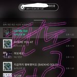 [뉴이스트] 촉이와~~~