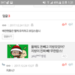 [EXO] 아니 뜬금인데 나만 이거 웃기냐