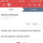 [EXO] 야 들어와봐 <b>팬석</b> 기준 이거라는데