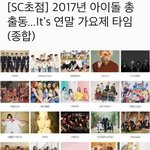 [BTOB] 인가 7관왕 시킨 보람이 <b>결실</b>로..