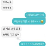 <b>첫연애</b> 급해 도와주라 ㅠㅠ