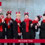 171224 Lotte Duty Free-<b>Christmas</b> Greeting
