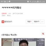 [인피니트] <b>밑글</b> 두개 ㅂㅁㄱ..