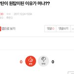 [BTOB] <b>밑글</b> 먹금
