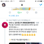 [EXO] 야 다들 <b>리</b>틧하라고