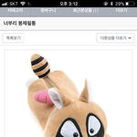 이 <b>필통</b>은 어때.. 추반!
