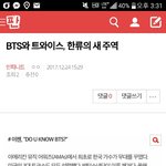 [인피니트] <b>밑글</b> ㅂㅁㄱ