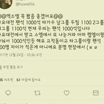 [EXO] 야 엑톡<b>뇬들</b>아  얘 알티 많이 받는다 알티하자