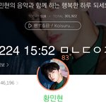 [황민현] 1224 부산막콘