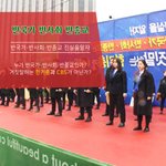[광화문 행사.그뤠잇!] 신천지 호소!!반국가 반사회 반종교 <b>OUT</b>