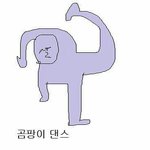 밥먹을까 마크<b>정식</b> 먹을까 추반좀