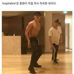 [드루와] <b>SM</b> 안무가가 공개한 故 종현의 '미공개' 안무 영상