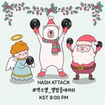 [EXO] 야 오늘 <b>실총</b> 이거라는데