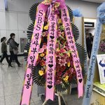 [BTOB] 내가 콘에서 찍은 <b>화환</b>들
