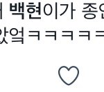 [EXO] <b>교미</b>들 ,,