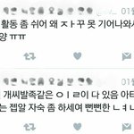[드루와] <b>멘탈</b> 부여잡고 사는게 신기한 아이유