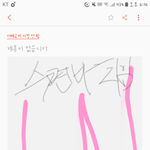 [19] 에라이 ㅅㅂ 가족들 내 거기 봄