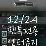[뉴이스트] 럽꼬 꼬몽, 꼬그리 꼬몽 ☺️✌