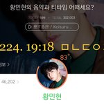 [황민현] 팬콘 워너비댄<b>브</b>+목격 등+<b>나</b>어릴적못생겼었다!!영상