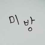 이거 몽고<b>주름</b>이야?ㅠㅠ