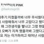 [EXO] 나만 이거 지금 봄?