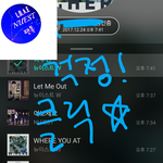 [뉴이스트] 걱정되는 클릭별(스타) 워즈 <b>공짜</b>별(8시40분까지)