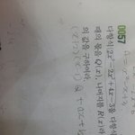 예비고1  <b>수학</b> 이 <b>문제</b> 풀어줄사람ㅜ?