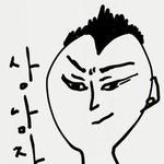 판에서 쓸만한 짤 <b>뿌림</b>