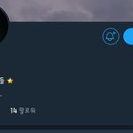 [EXO] 우리 <b>신생</b> 홈 생겼어