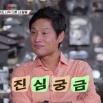 [EXO] 여기서 일<b>수근</b>님이 엑소언급함