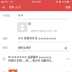 [방탄소년단] 나 <b>이</b>글 왜 여기 안올려져?