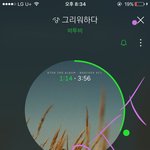 [BTOB] 오늘 리막<b>라인</b> 울었대