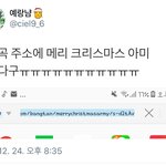 [방탄소년단] 대박 진짜 전정국 제대로 감동먹임