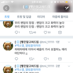 [EXO] 야 <b>표절</b> 알아봤는데