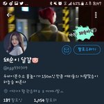 야 잠만 조카 급해 뉴가 ㅅㅂ얘 피디엡좀 따봐 내<b>폰</b> <b>지</b>굼 안따져