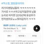 [EXO] 와 00을데려와 까지 <b>표절</b>이라고하다니