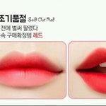 [드루와] 나 <b>갈웜</b>인데 이 틴트 어떰