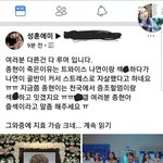 이거 SM이랑<b>JYP</b>에 전달좀해주세요!