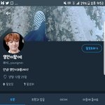 [임영민] 앙녕<b>방토</b>들!!