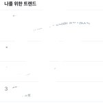 [BTOB] 응강이 이제