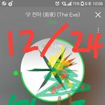 [EXO] 무슨 일이냐 <b>설명</b> 좀