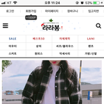 자기가 패션에 일가견이 있다 하는사람 빨<b>로미</b>