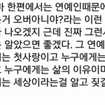 ㅇㄱㄹㅇ공감됨