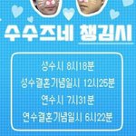 [세븐틴] 얘들아 내일