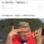 학교 <b>전교</b>생 몇명이야?