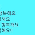 [인피니트] 우리 <b>행복</b>하자