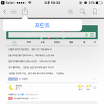 [EXO] ㅈㅂ 도와주라