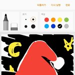 판녀들 메리크리스마스!!٩(๑•ω•๑)۶